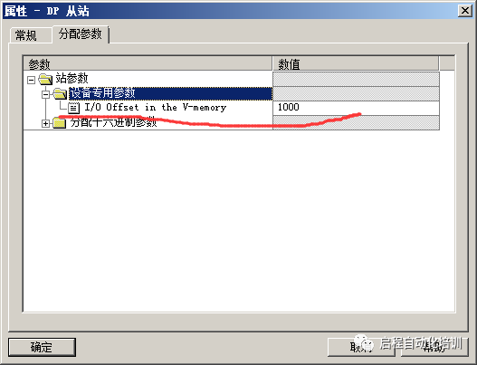 How to Implement PROFIBUS DP Communication Between S7-300 and S7-200