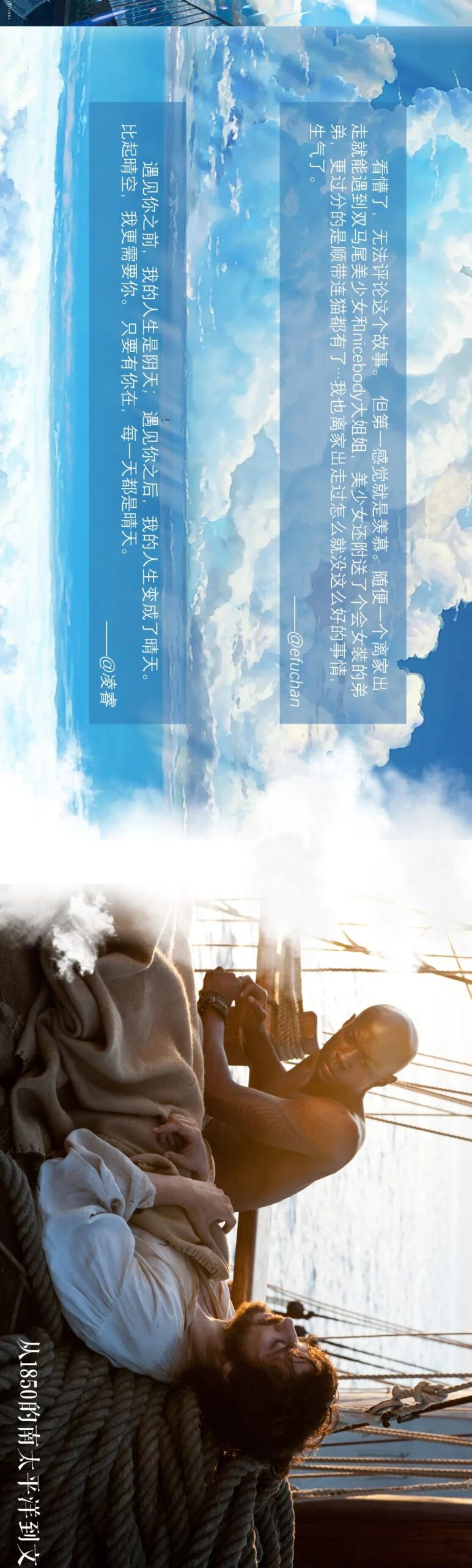Uart | Conveying All Voices with a Cloud
