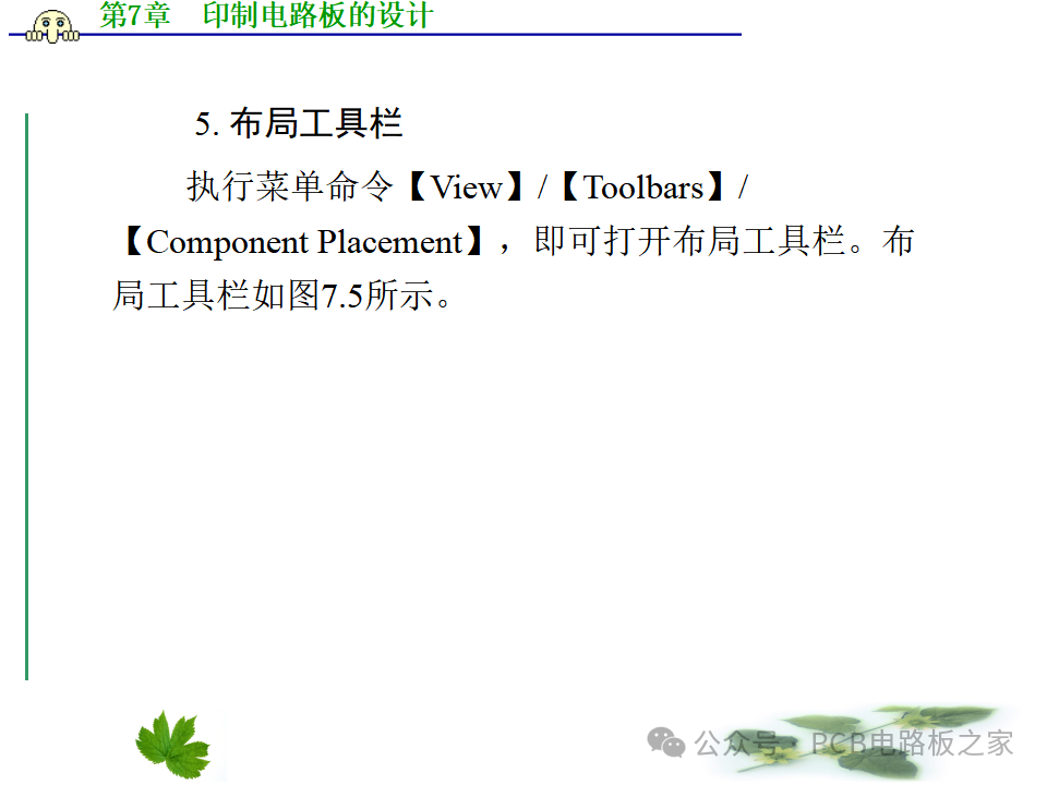 Printed Circuit Board Design - 186 Pages