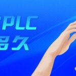 Introduction to PLC Basics: Understanding the Principles of Address Allocation