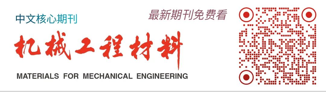 The Longest-Serving Gleeble Device in the World! Zhang Yan at Beijing University of Science and Technology: A 40-Year Commitment to Research