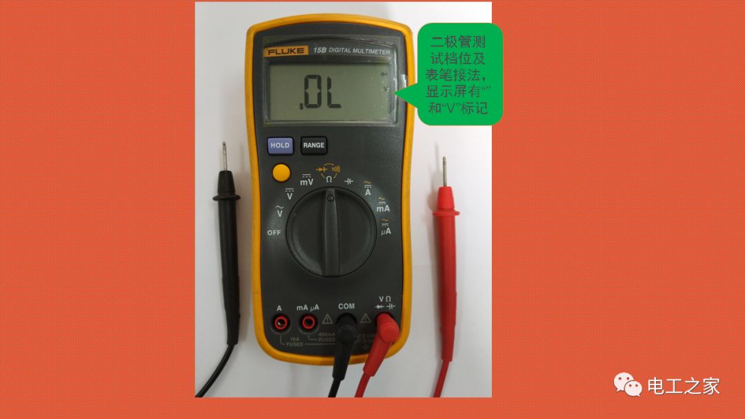 How to Use a Multimeter