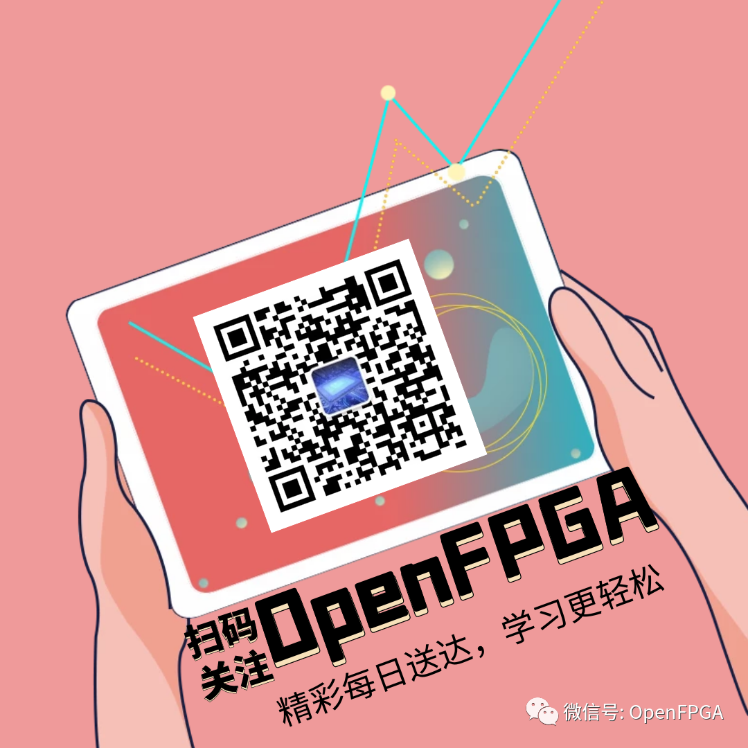 Introduction to Excellent Verilog/FPGA Open Source Projects (Thirteen) - I2C