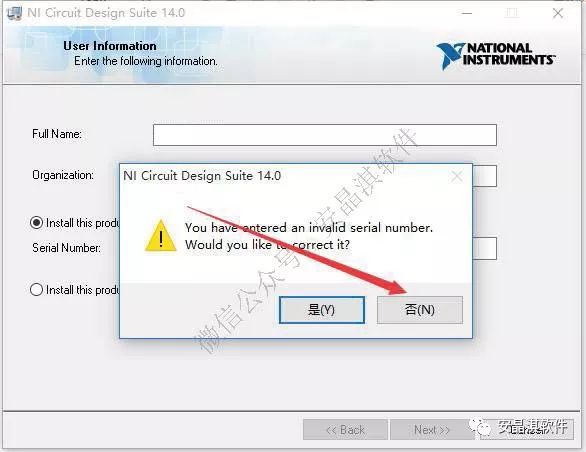 Multisim 14.0 Installation Guide