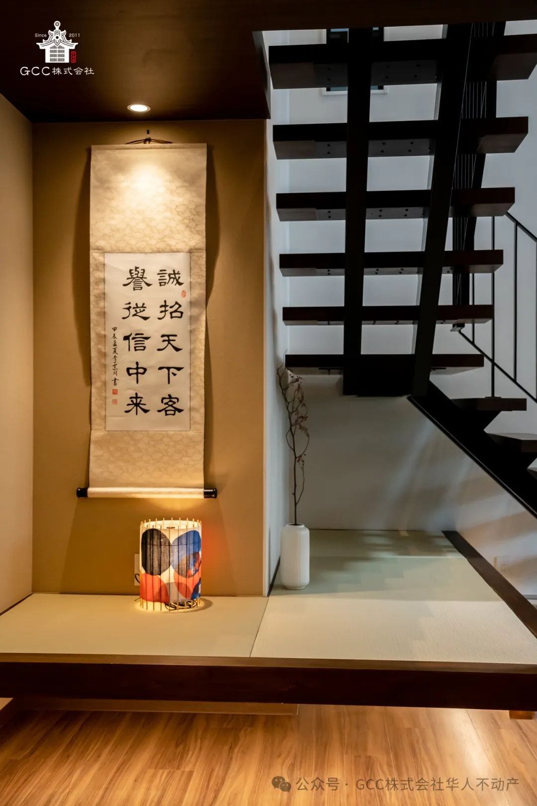 GCC Corporation's Machiya-Style Café Office Comprehensive Showcase