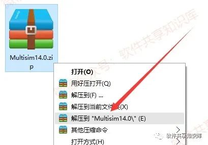 Multisim 14 Download and Installation Guide