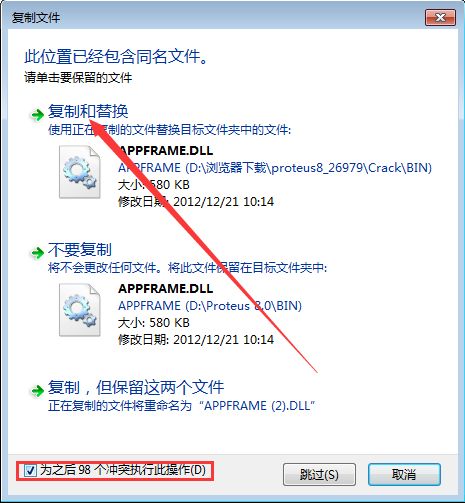 Proteus 8.0 Software Installation Guide