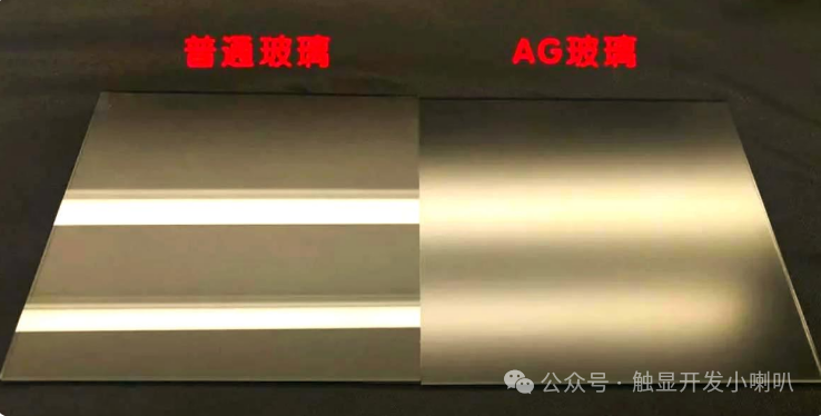 Special Surface Treatments for Touch Screen Glass Covers