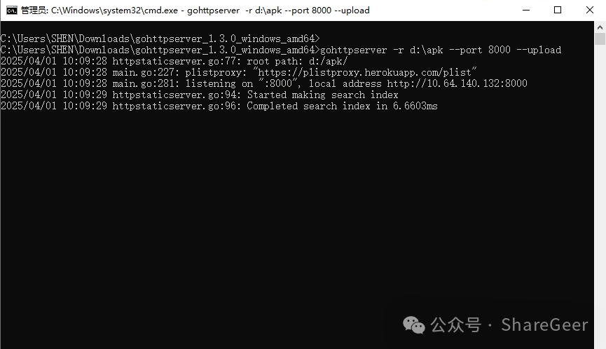 Simple Deployment of an HTTP File Server on a Local Area Network
