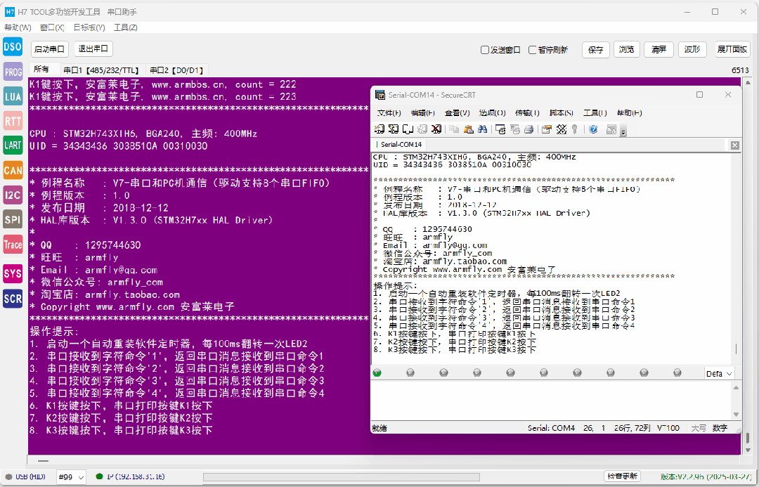 Anfu Lai Embedded Weekly Report Issue 352: March 2025 - April 3, 2025