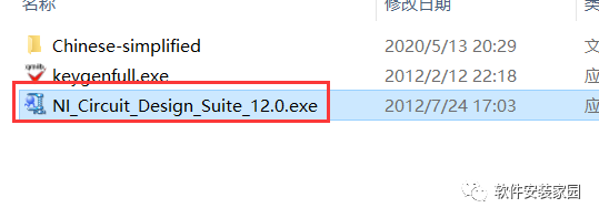 Multisim 12.0 Installation Guide