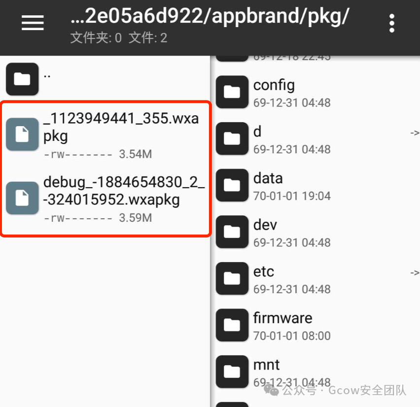 Practical Use of Burpy Plugin - Cracking the Encryption Algorithm of a WeChat Mini Program