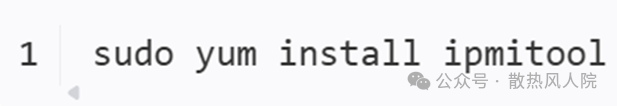 Installation of ipmitool on Linux Systems
