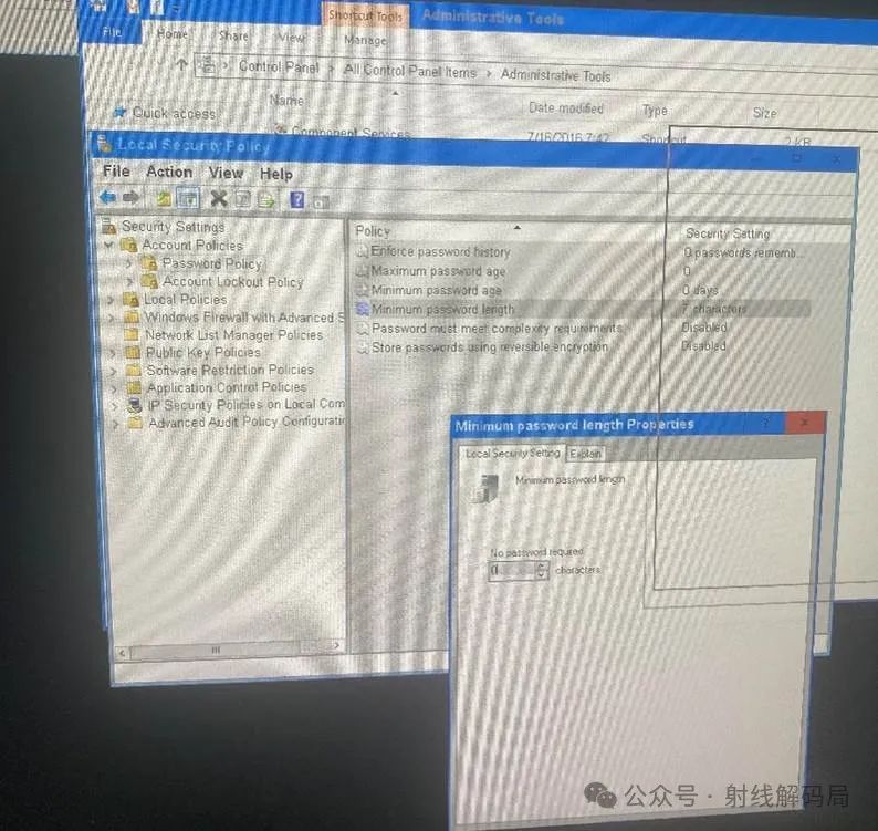 Philips MRI MULTIVA_1.5TXD System Software Reinstallation