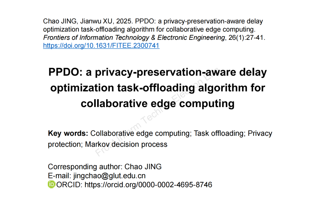 Jing Chao and Xu Jianwu: A Privacy-Preservation-Aware Delay Optimization Task Offloading Algorithm for Collaborative Edge Computing