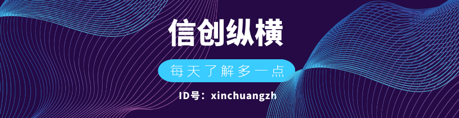 Industrial Innovation | Establishment of a New Power Industrial Control Working Group at the Key Laboratory for Common Technologies in Industrial Control System Security Assessment