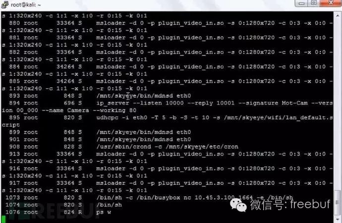 Reverse Engineering Analysis: How Insecure is the Motorola Security Camera?