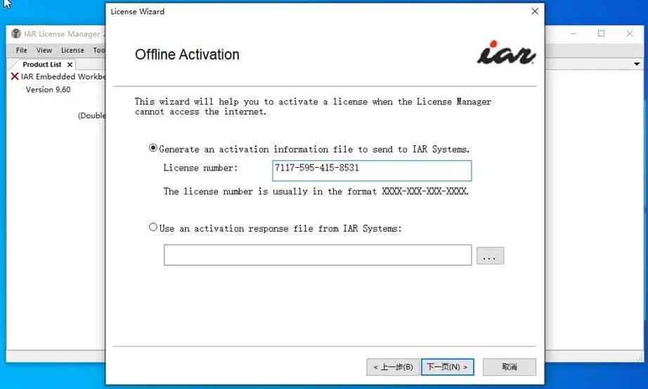 Installation Guide for IAR Embedded Workbench for ARM v9.60.3