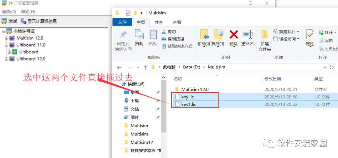 Multisim 12.0 Installation Guide