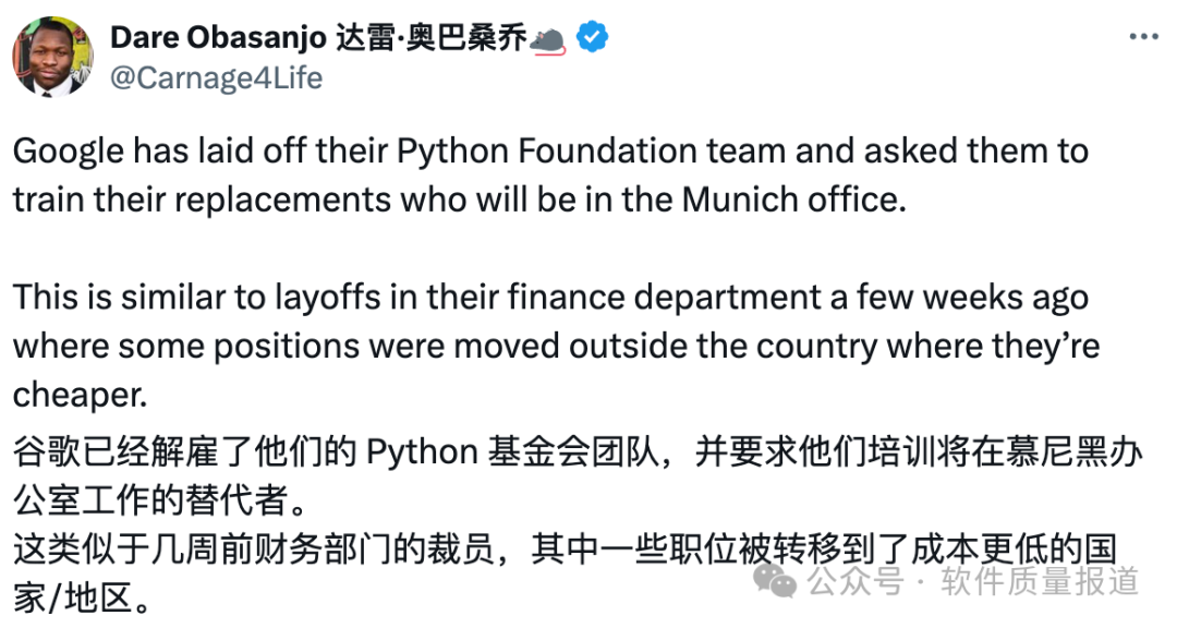 What Does Google's Layoff of the Entire Python Team Indicate?