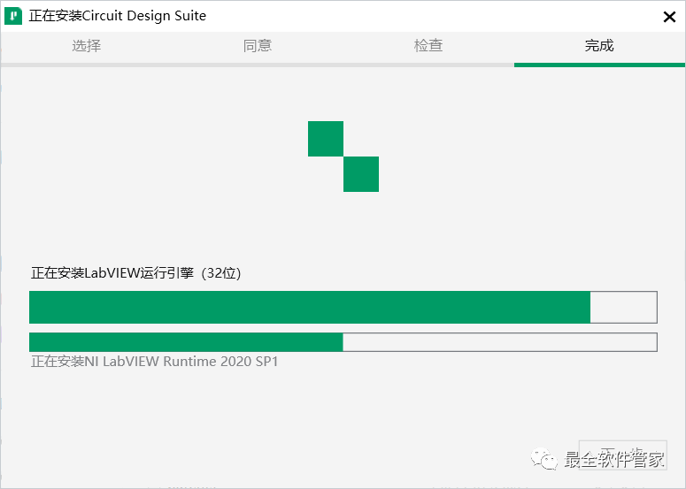 Multisim 14.3 Installation Guide (Includes Software Installation Package)
