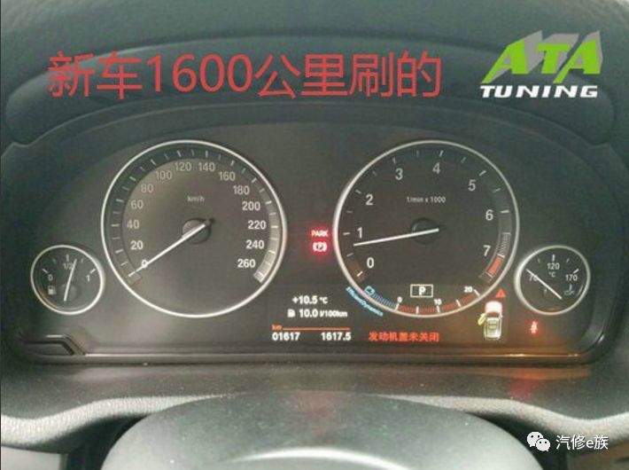 Caution When Flashing ECU! A BMW X3 Owner's Tragic Experience with ECU Tuning!