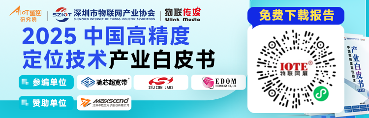 Major Update on CCC Digital Key Certification! Incorporating UWB and BLE