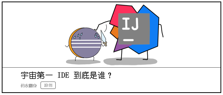 Comic: Why C Language Never Goes Out of Style?
