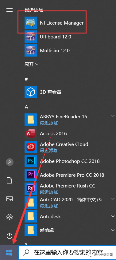 Multisim 12.0 Installation Guide