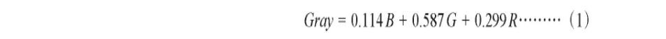 Soybean Count Recognition Based on MATLAB Computer Vision [Includes MATLAB Source Code Issue 2711]