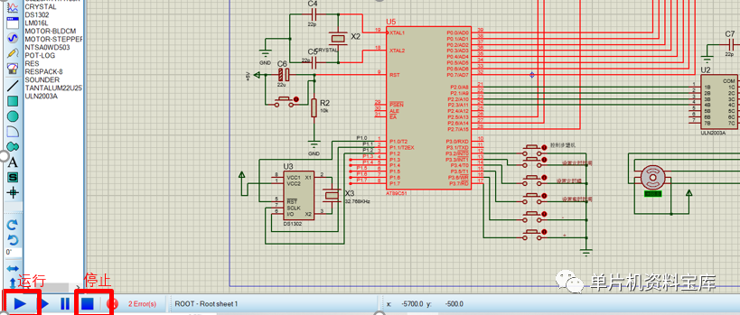 Introduction to Proteus (Simplified Version)