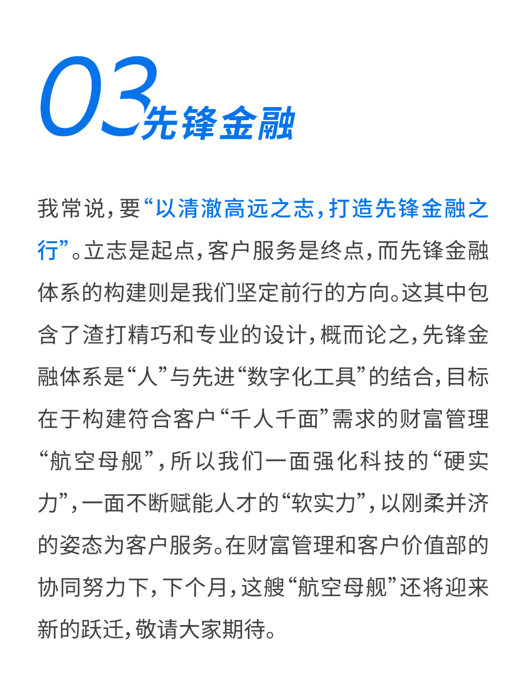 Standard Chartered Li Feng: Reflections on Turkey
