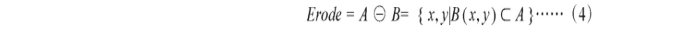 Soybean Count Recognition Based on MATLAB Computer Vision [Includes MATLAB Source Code Issue 2711]