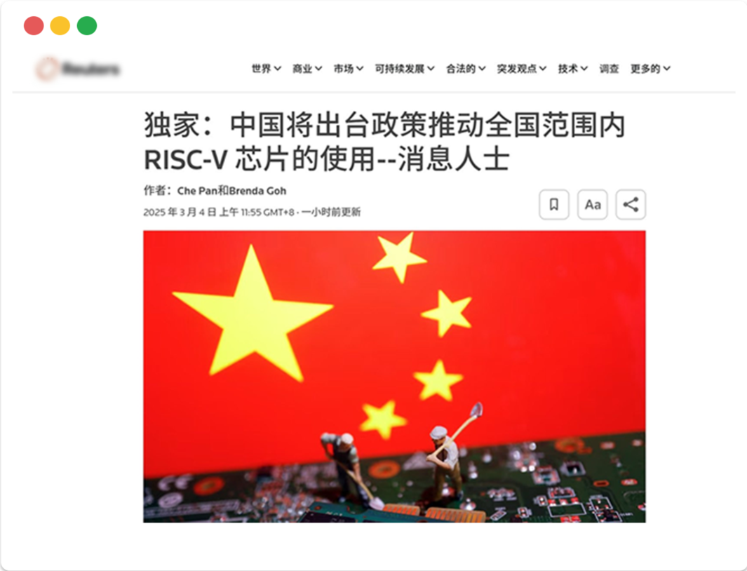 The Rise of Domestic RISC-V Chips in China