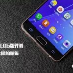 The Encounter of Glass and Metal: Review of Samsung A7 2016 Edition