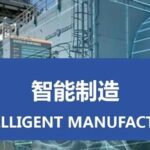 Top 20 Chinese PLC Companies