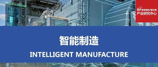 Top 20 Chinese PLC Companies