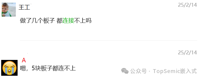 Troubleshooting SWD Connection Issues with Your Board