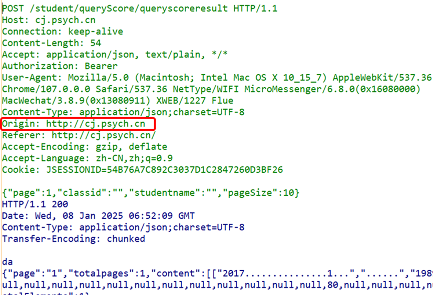 Common Application Layer Protocols: Analyzing HTTP from a Traffic Perspective (Part 3)