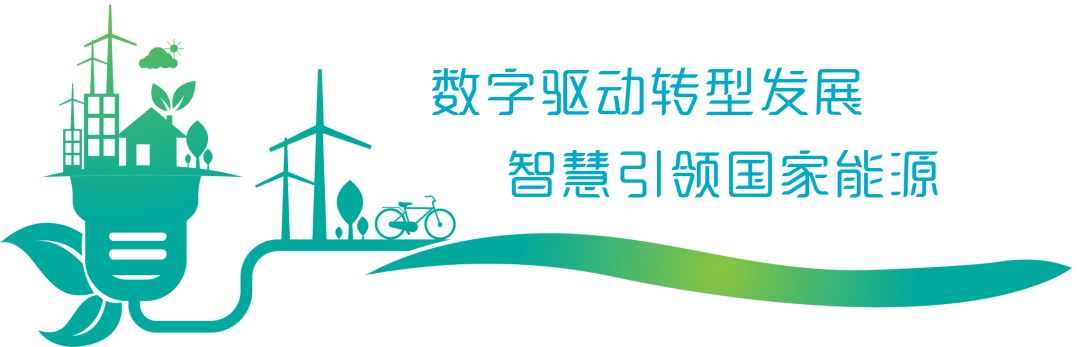 Successful Application of RS-232 Technology in VMS Intelligent Central Control System by Hubei Suizhou Company