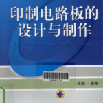 Design and Production of Printed Circuit Boards - 460 Pages