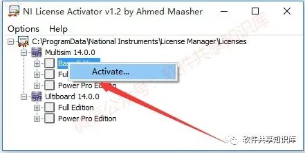 Multisim 14 Download and Installation Guide