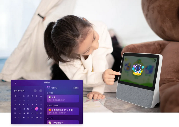 First Experience with Smart Speakers: Baidu's Smart Screen X8, Over 3600 Skills to Transform Imagination