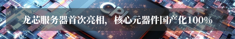 Dongfeng Automotive's Automotive-grade MCU Chip DF30 Completes First Tape-out Verification