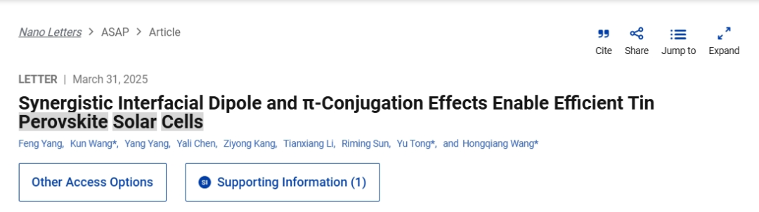 Latest ACS from Wang Hongqiang's Team: Synergistic Interfacial Dipole and π-Conjugation Effects Enhance Efficiency of Tin-Based Perovskite Solar Cells