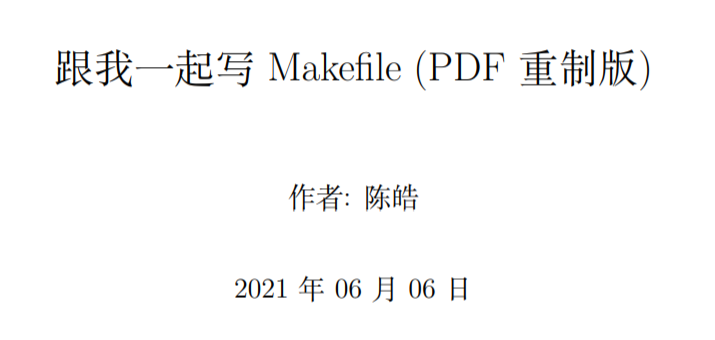 Writing Makefile Together (PDF Remastered)