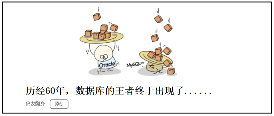 Comic: Why C Language Never Goes Out of Style?