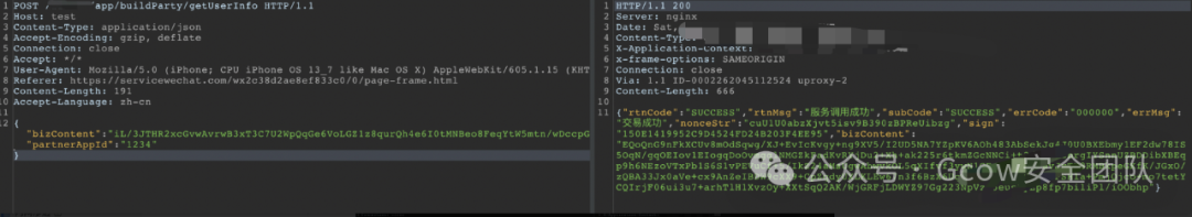 Practical Use of Burpy Plugin - Cracking the Encryption Algorithm of a WeChat Mini Program