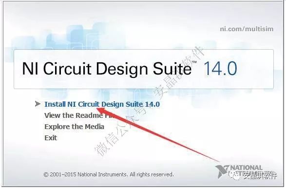 Multisim 14.0 Installation Guide