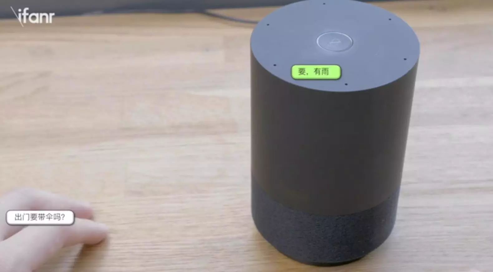 Tmall Genie X1 Review: Unprecedented Low Barrier to Experience Smart Speakers